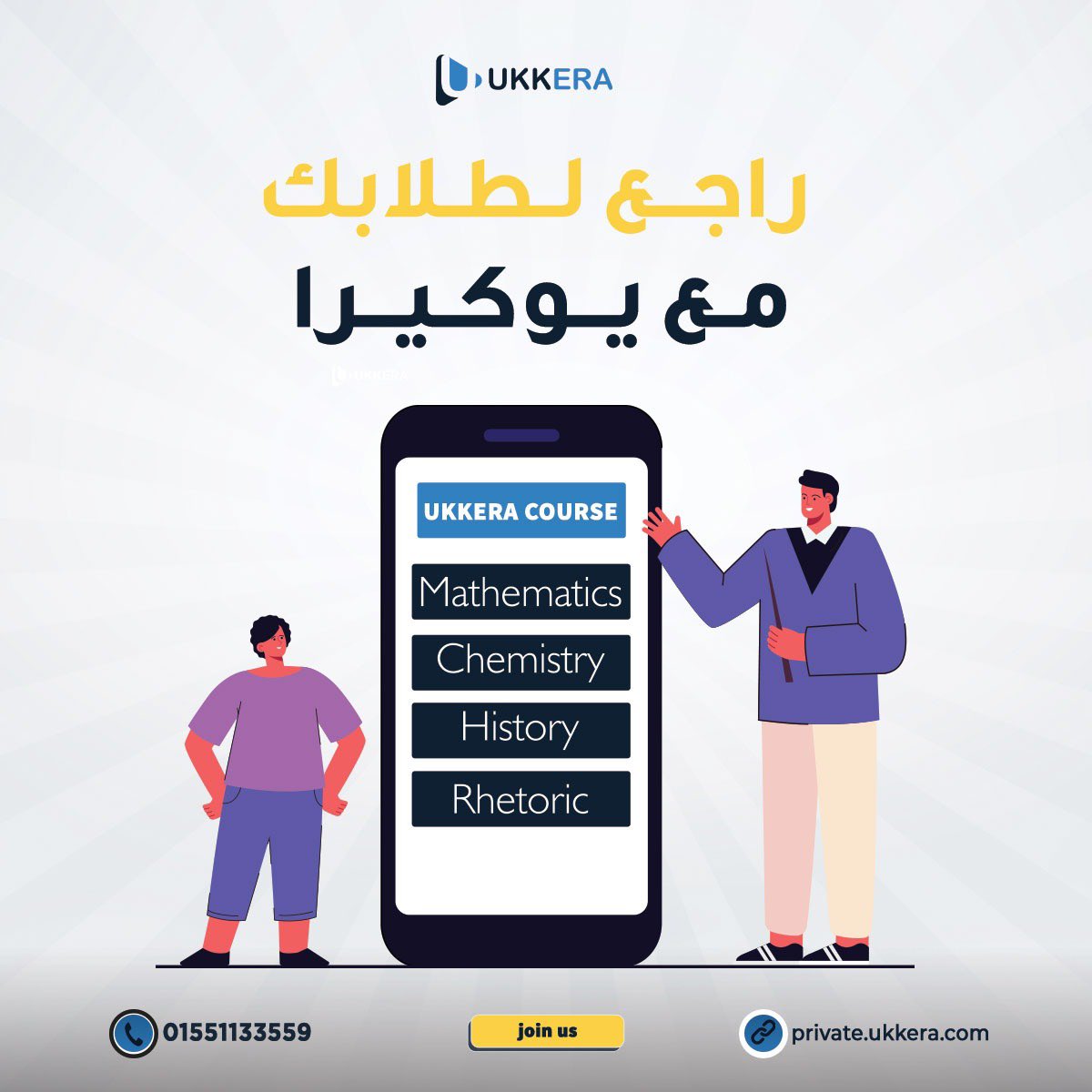 Ukkera tweet media