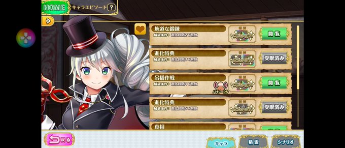 十面相のtwitterイラスト検索結果