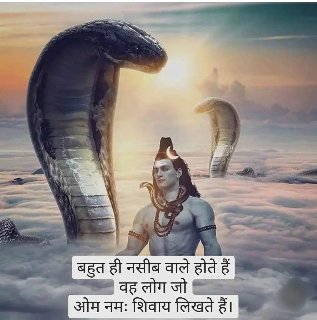 S_S_RAJPUTANA's tweet photo. महादेव ही स्वर्ग है
  महादेव ही मोक्ष है...❤️

हर हर महादेव🙏🚩
   जय श्री राम🙏🚩 https://t.co/FNRLqZRmxu
