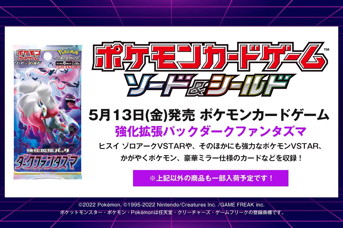 HMVエソラ池袋🦉 on X: 