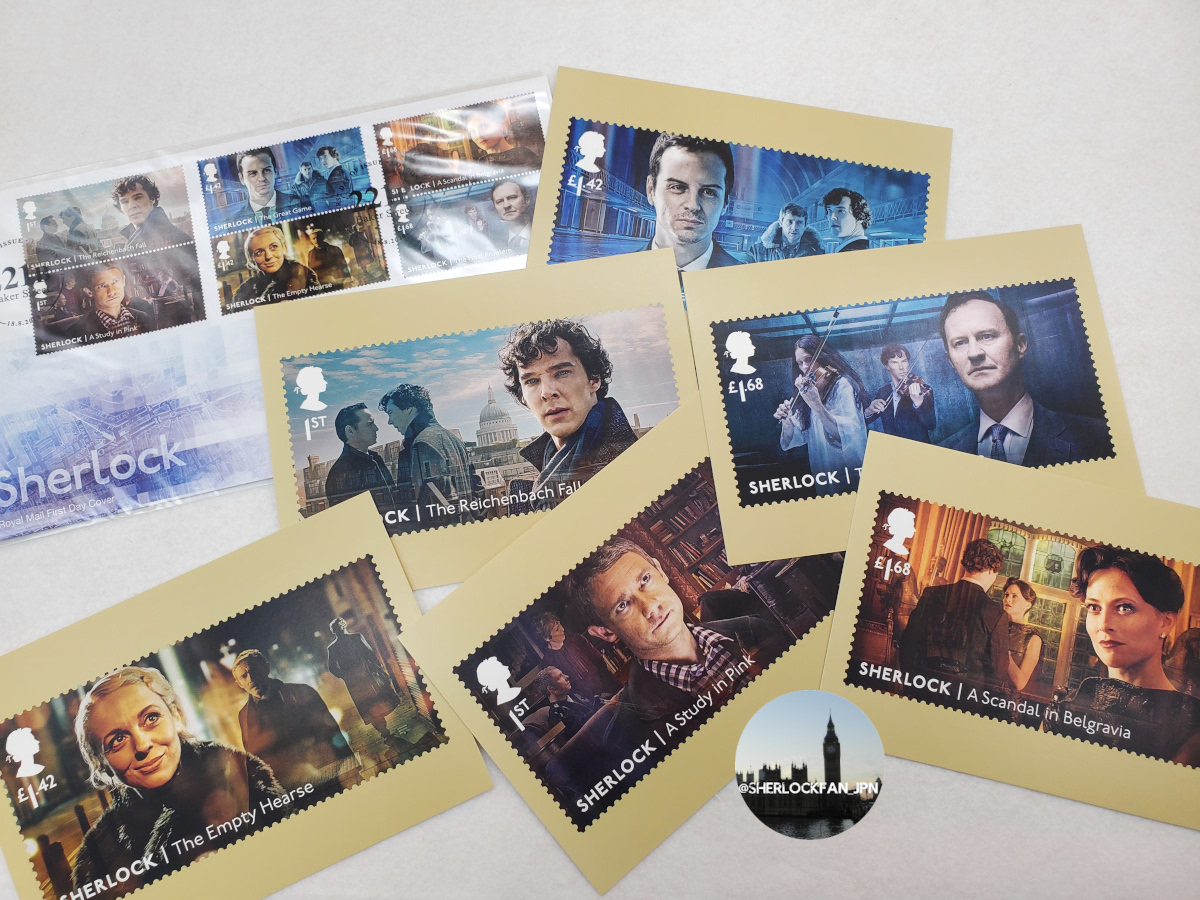 SHERLOCK シャーロック 10周年 英国ロイヤルメール 限定 切手