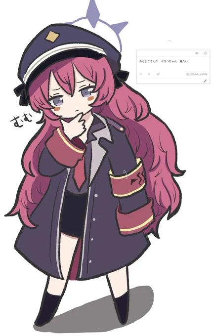 お題箱よりイロハ #ブルアカ 