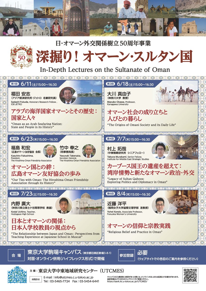 Sfcアラビア語公式 Sfc Arabic Twitter