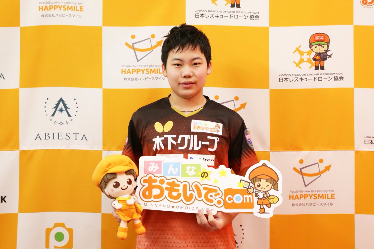 松島由美 Soratoamikuaira Twitter