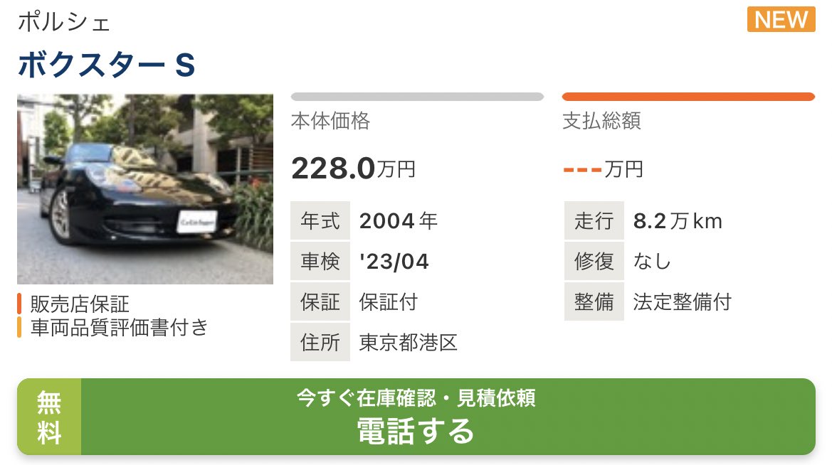 やまけんGOGO tweet media