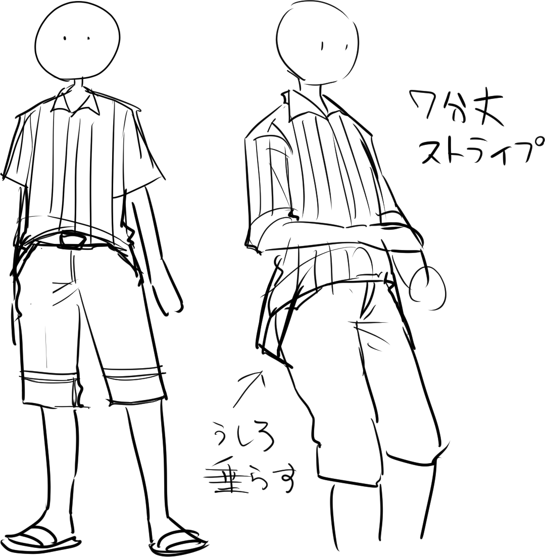 涼し気な男性服作りたい 