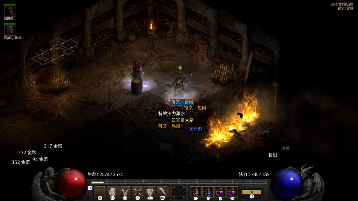 jayng34601160's tweet photo. #PS5Share, #DiabloIIResurrected https://t.co/5JkENfdKz4