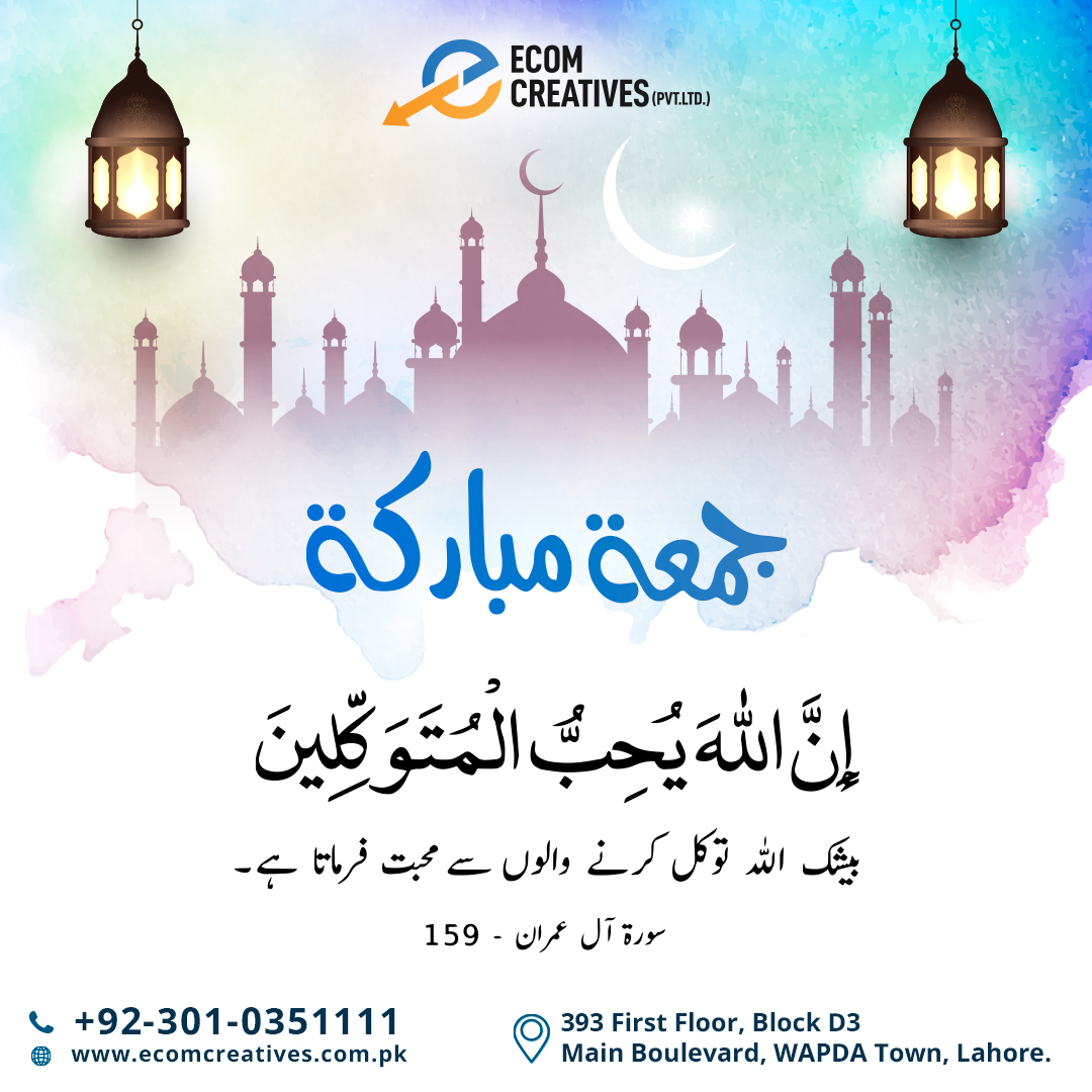 CreativesEcom's tweet photo. Jumma Mubarak!
The greatest test of faith is when do not get what you want but still, you are able to say Alhamdulilah.
#JummahMubarak #JummaPrayer #JummahMubarakEveryone #ecomcreatives https://t.co/n2HInrkNsO