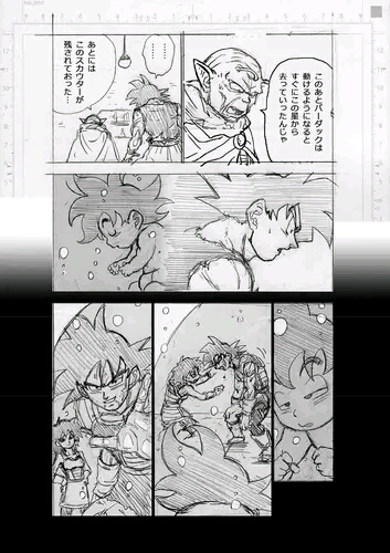vegetto1508's tweet photo. todos los recuerdos de goku en el pasado, estuvieron en su memoria almacenadas, ahora por fin goku recuerda a sus padres completo 😃
Bocetos 73 titulado : "El orgullo de la nación"
1/2
#dbs83 #dbspoilers #bardock https://t.co/N2tgVTnhR1