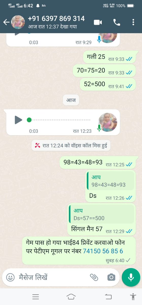 SingleSatta tweet picture