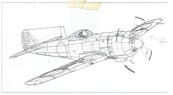 Nakajima Ki84 TYPE4 FIGHTER HAYATE (FRANK)/ボックスアート過去作下絵と完成版 