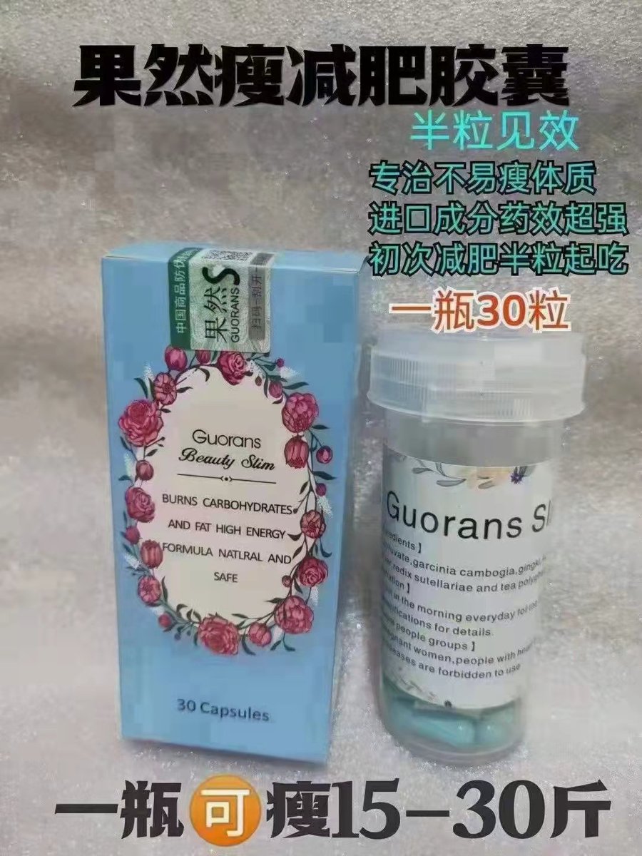 Linhaiyichen's tweet photo. 身材想瘦就用果然瘦…… https://t.co/aczWPD7EyU