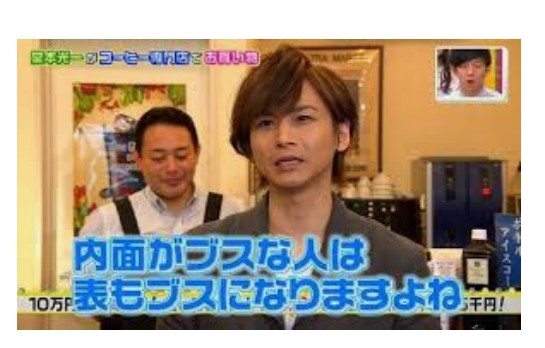 roku100show's tweet photo. 「変えようとする努力、維持する行動力をおもちの方がすき」
(なんだろうな)
な光ちゃんを広くお伝えしたい笑
(拾い画) https://t.co/qUlzmcpHeg