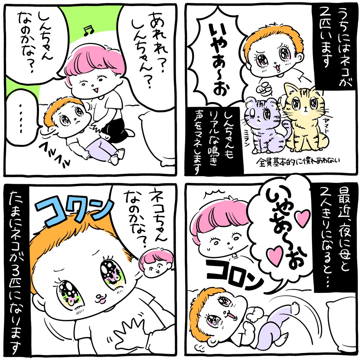 育児&夫漫画もよろしくお願いします🙇‍♂️来年あたり良いお知らせができるかも😭✌️
@sekiyayuriebaby 

https://t.co/Y7bIS9GEQ1 