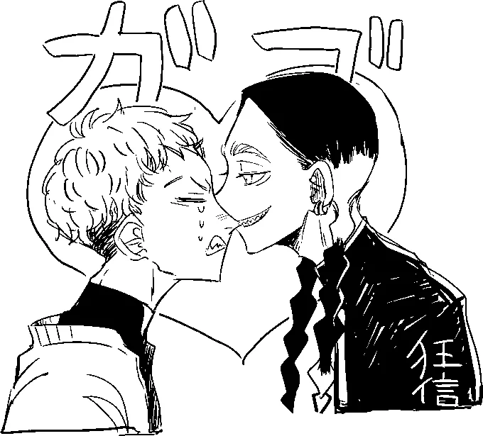 [R-18] 蘭みつ  ツイッターログ4 #東京【腐】リベンジャーズ #蘭みつ #女体化 https://t.co/x7GAzKTeuo 