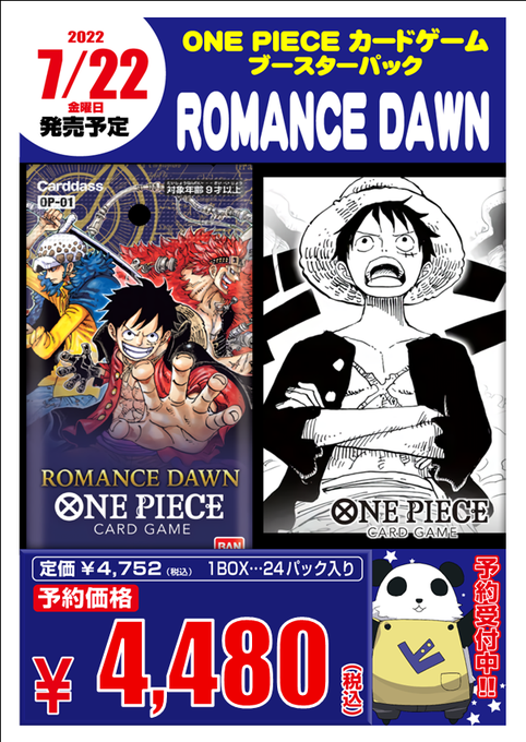 最悪の世代のtwitterイラスト検索結果