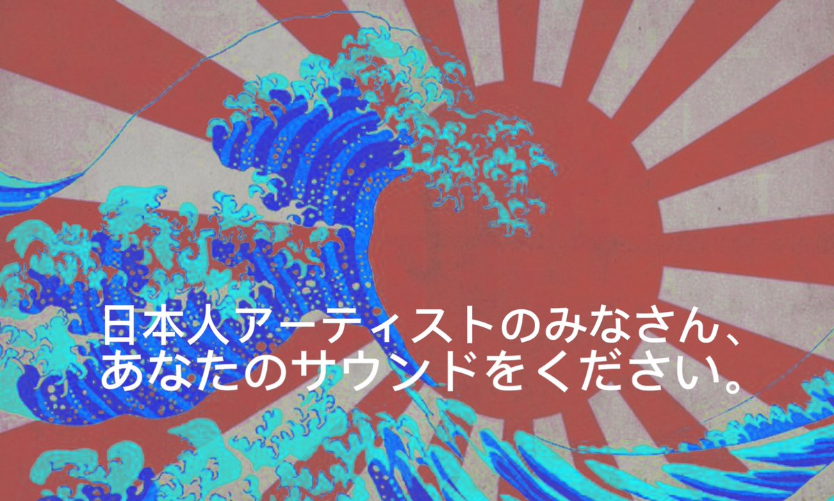 AirStripOne69's tweet photo. UK label Institute For Alien Research is putting together a Japanese-themed musique concrète compilation album. AirStripOne will feature. Details on how to take part in English and Japanese.
https://t.co/wYnWHo1xvn https://t.co/IaTQqdmeME