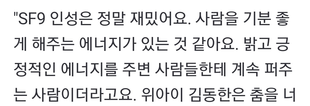 효린님 인터뷰~