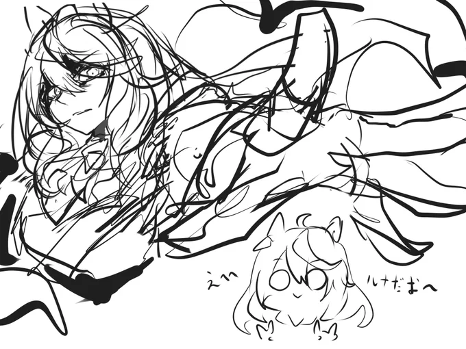 これはいつか清書されるルナちゃんのらくがき 