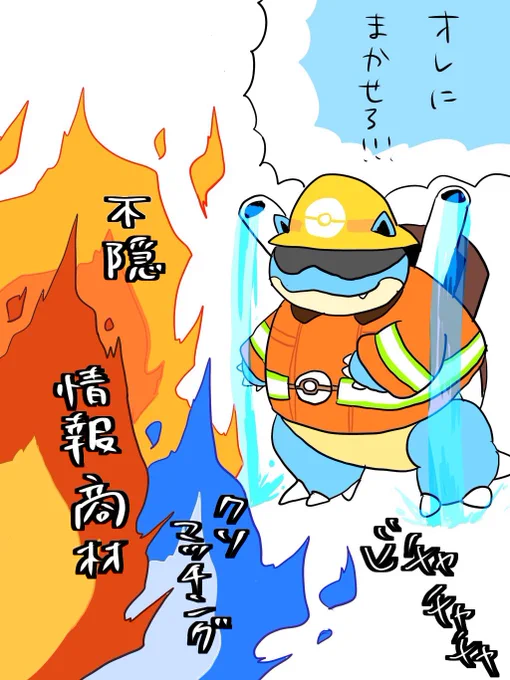 ポケモンユナイトを救いたい

 #ポケモンユナイト
 #ユナイトイラスト 