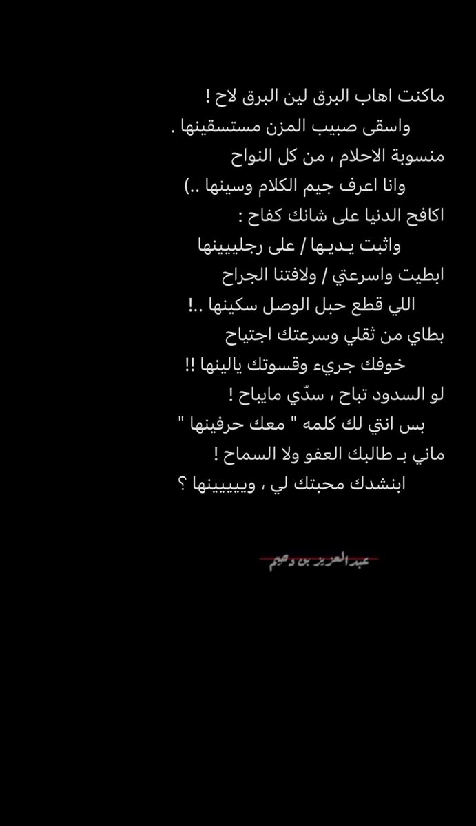 /

طريق وصل العاشقين الى النجاح
       مايرتضي حاجه .." تخالف دينها ".