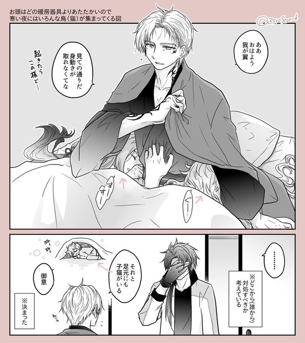 愛鳥週間いろいろ(再放送) 