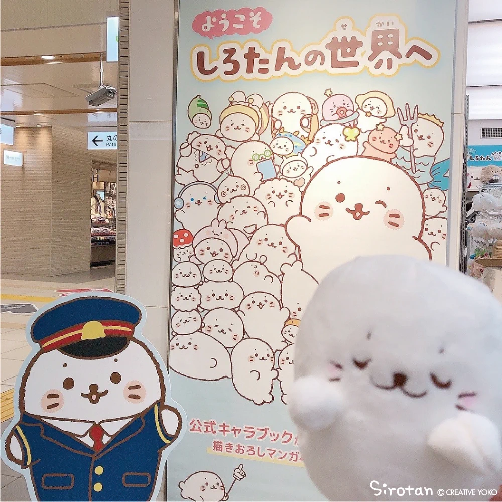 しろたんふんわりInfo on X: 