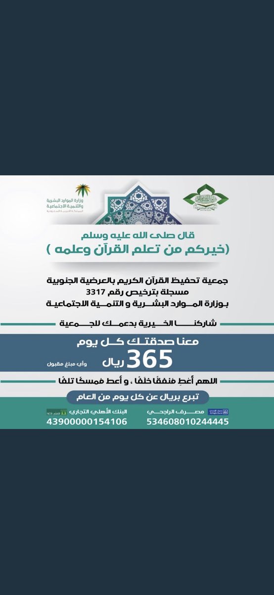 Ayat1437ay's tweet photo. https://t.co/bliDkBvOgC