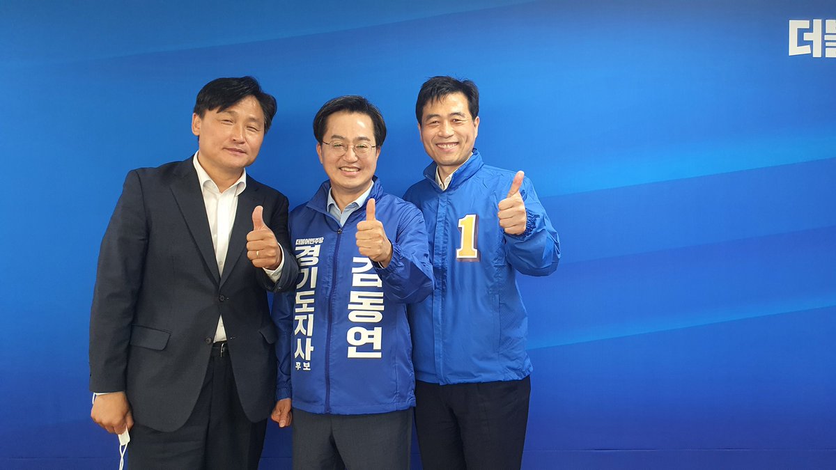 minjoop's tweet photo. 변화의 중심, 경기도!
일 잘하는, 김동연! https://t.co/OGmu7oREhN