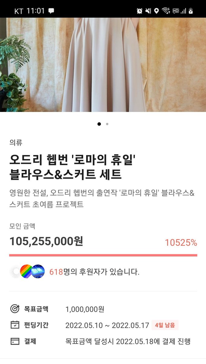 Spes_Vintage's tweet photo. 텀블벅 오드리 헵번 블라우스&amp;스커트 세트가 펀딩 10000%를 달성했습니다!! 정신이 없어서 이제야 확인했습미다 8ㅅ8 모든 분들께 정말이지 다시 한번 감사드립니다. 작게나마 저의 감사 표시로 RT 이벤트에 추첨 당첨시 헵번 세트와 함께 영상에서 착용한 핑크 페티코트를 추가로 선물드립니다! https://t.co/YUI7pO19CB