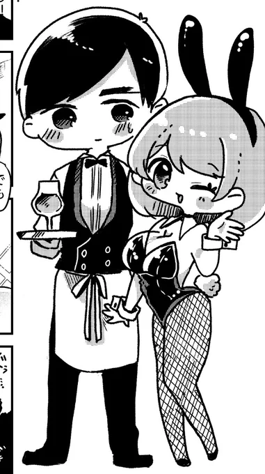 ばになしさん 
