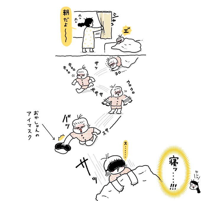 私のDNAを感じる🧬 