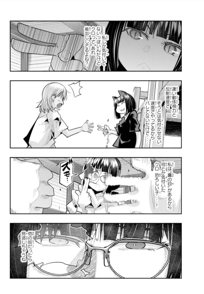 よくわからないけれど異世界に転生していたようです第57話(2)更新!
女子お泊まり会後半!お風呂の後は恋バナ?将来の夢?それとも…?
見逃し厳禁超ハイパーTS日課ファンタジー!
https://t.co/bAgt3HtNZA
11巻好評発売中!
https://t.co/lc46arSyC1