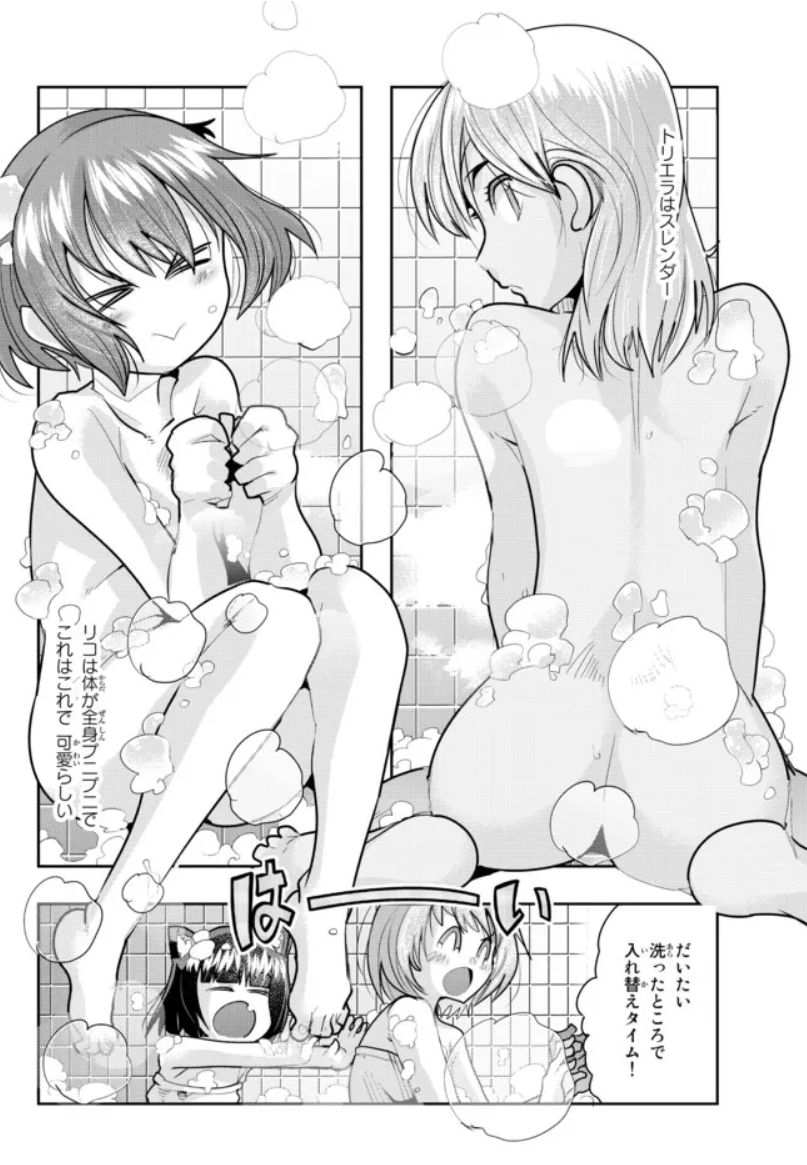 よくわからないけれど異世界に転生していたようです第57話(2)更新!
女子お泊まり会後半!お風呂の後は恋バナ?将来の夢?それとも…?
見逃し厳禁超ハイパーTS日課ファンタジー!
https://t.co/bAgt3HtNZA
11巻好評発売中!
https://t.co/lc46arSyC1