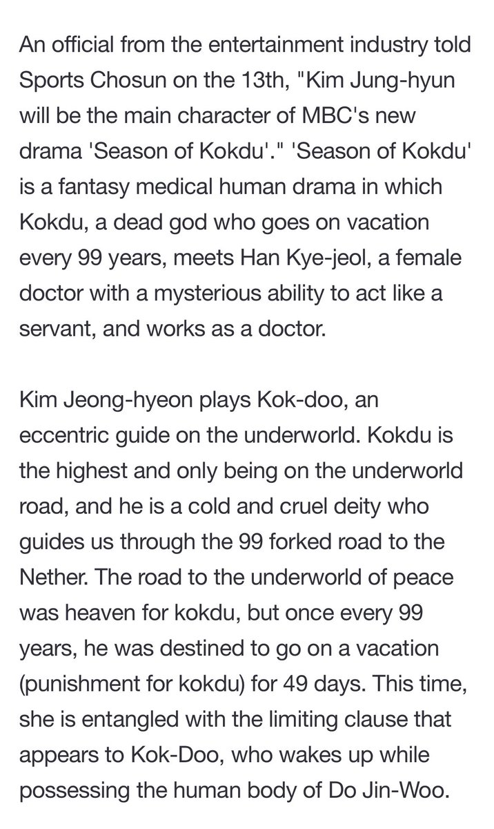 KJH_NATION's tweet photo. 📝 220513 Naver News 

#KimJungHyun is back, Returning to the CRT with “The Season of Kokdu”

🖇 https://t.co/BtKJjYMh4X

#김정현 #金正賢
#キム・ジョンヒョン https://t.co/XCByuWLnYF