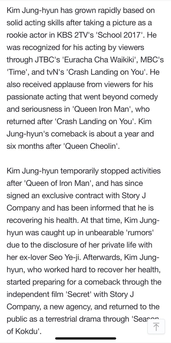 KJH_NATION's tweet photo. 📝 220513 Naver News 

#KimJungHyun is back, Returning to the CRT with “The Season of Kokdu”

🖇 https://t.co/BtKJjYMh4X

#김정현 #金正賢
#キム・ジョンヒョン https://t.co/XCByuWLnYF