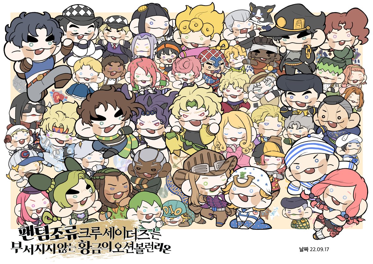 ~팬텀 조류 크루세이더즈는 부서지지 않는 황금의 오션 볼 런 리온 랜드~ tweet media