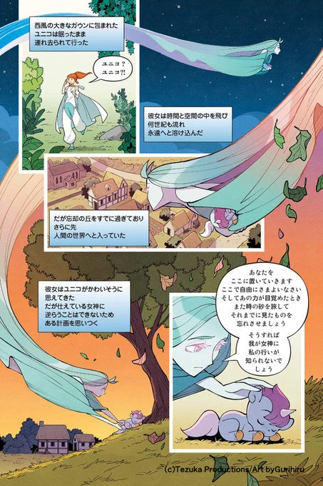 続き 2/2
https://t.co/GQR9bDHH2f 