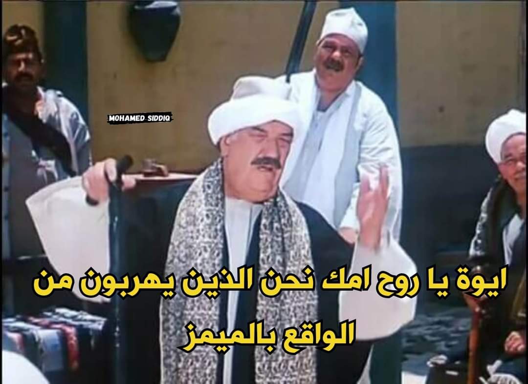 Mohamed Zakaria (@yaqut307) on Twitter photo 