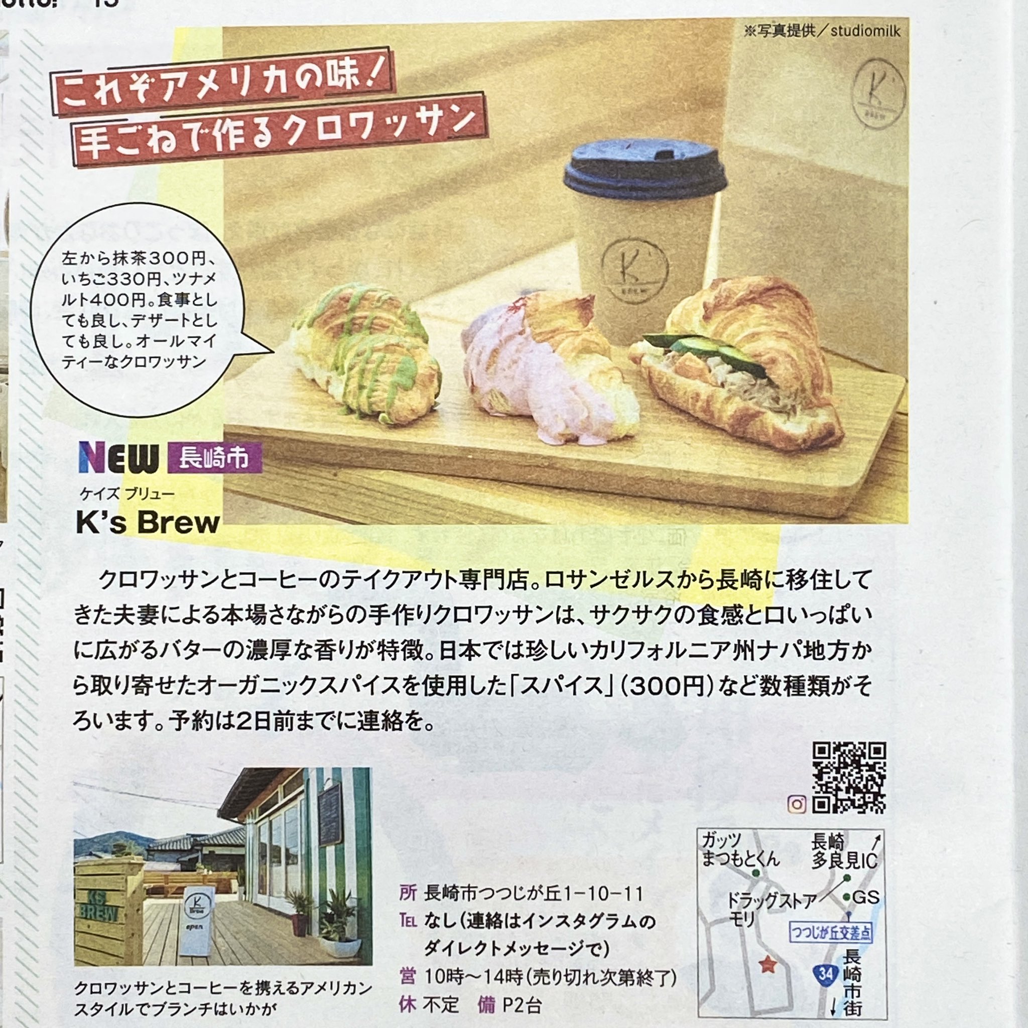 とっとってｍｏｔｔｏ Twitter Search Twitter