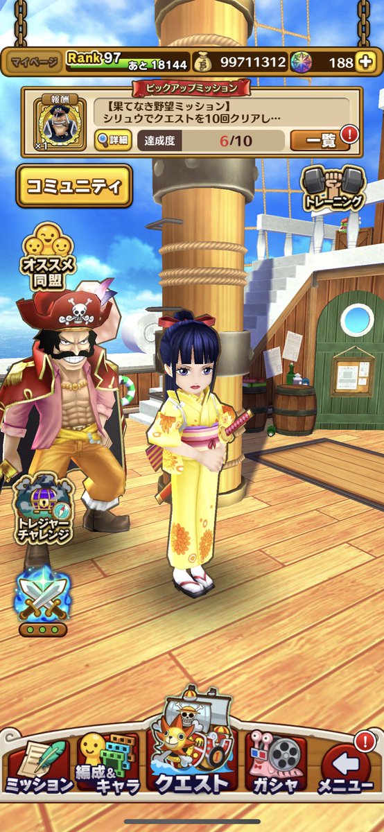 つばきはん 直泥やらない勢 Imo39 Twitter