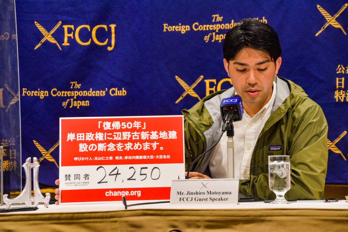 oogesatarou's tweet photo. 元山仁士郎
「日米両政府は、もう一度沖縄戦が起きることを想定して、沖縄、石垣、宮古、与那国、奄美など琉球弧への軍備強化を進めているのではないか。」
FCCJ公式配信はこちらhttps://t.co/7B8tmeCGCx
署名はこちらhttps://t.co/OmwSiUhiFy
#HungryforReversion
#復帰50年
#沖縄 https://t.co/2qAxgwTdxk