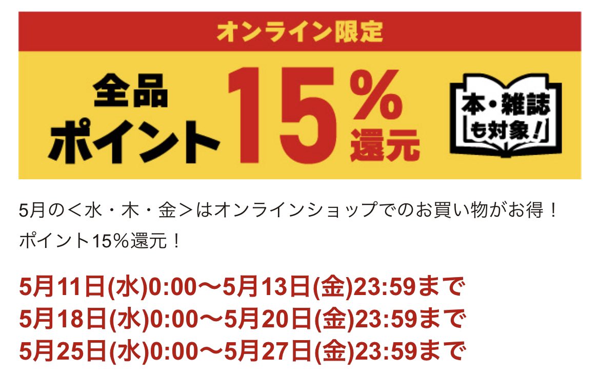 7i7_s_etoile's tweet photo. 全国のカラット〜❗️❗️
タワレコで買うなら、圧倒的ポイント15パーセント還元期間中にオンラインで買いな❗️❗️5形態買っただけで1800ポイント貯まるよ❗️❗️ https://t.co/UEPMv3uCfo