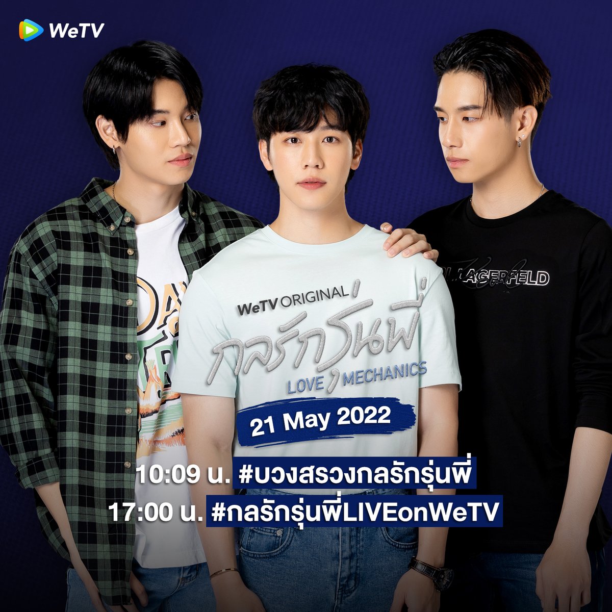 WeTV Thailand tweet media