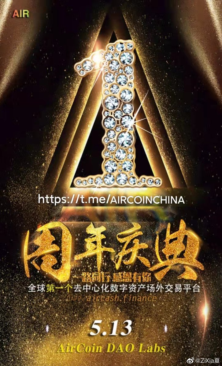maoxiaomei2's tweet photo. 👏👏👏👏🔥🔥🔥🔥
  祝贺AIR诞生一周年
   
   祝   福声声满周岁，
   贺   喜币圈有新苗。
   air   出污泥而不染，
   诞   生就是菩萨心。
   生   命中孕育伟大，
   一   心只为造神奇。
   周   而复始永不息，
   年   年岁岁传佳绩。
 #AirCoinDaoLabs https://t.co/XVKKLlzcu9 https://t.co/4W4wlAQL9k