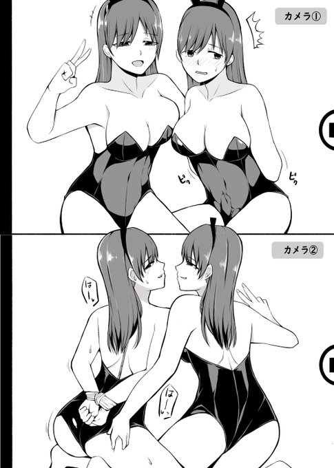 双子コーデしてみました
#皮モノ 