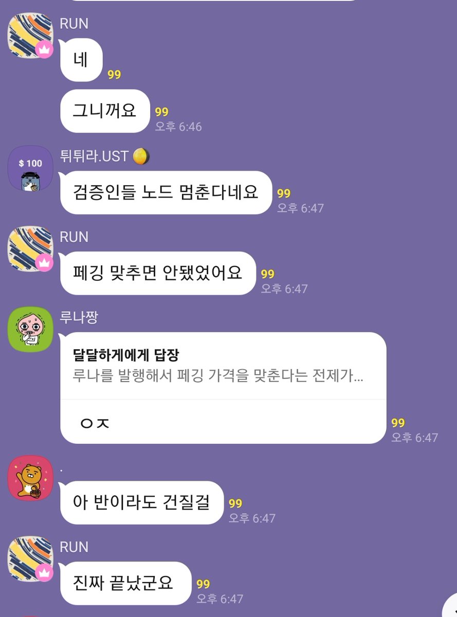 Doo | Compound Foundation tweet media
