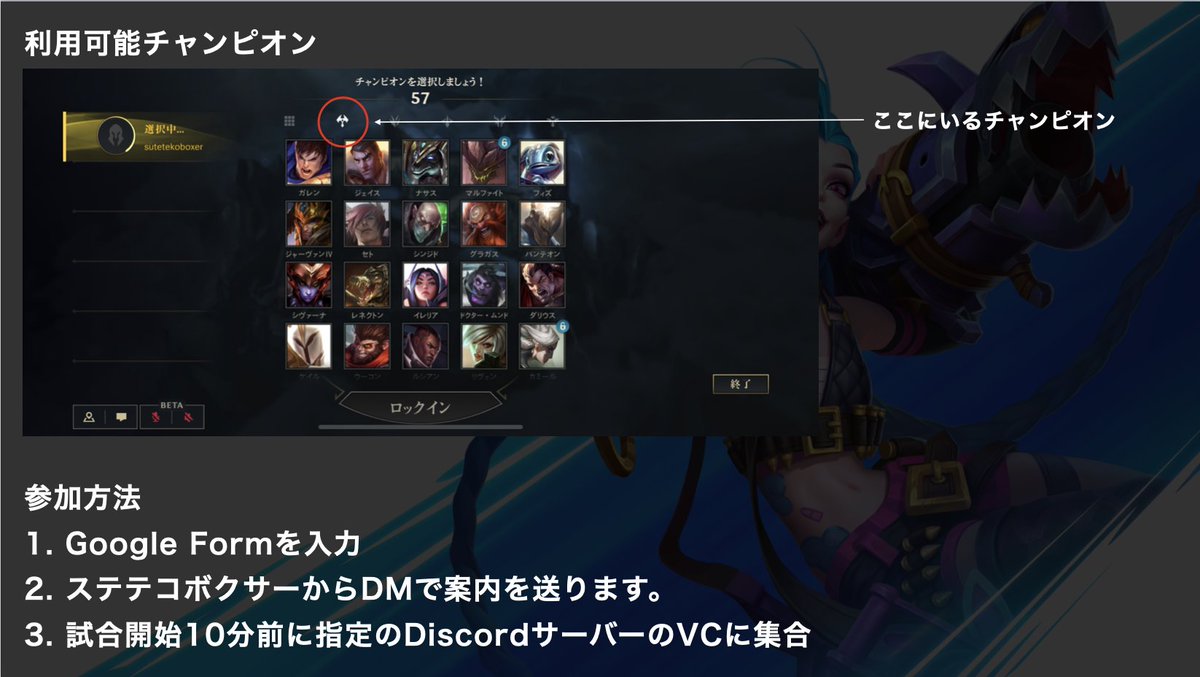 suteteko_boxer's tweet photo. 【参加者募集 #GTエンジニア大会】
ワイルドリフト 1vs1のコミュニティ大会
日時：5月17日（火）21:00〜 ※20:50集合
賞金：優勝Amazonギフト 1,500円 + 参加者抽選Amazonギフト 1,000円
締切：5月17日（火）19:00

エントリーはこちら。
https://t.co/7sIPzKKUIL

ツイート続く... https://t.co/AvEwvoBxDx