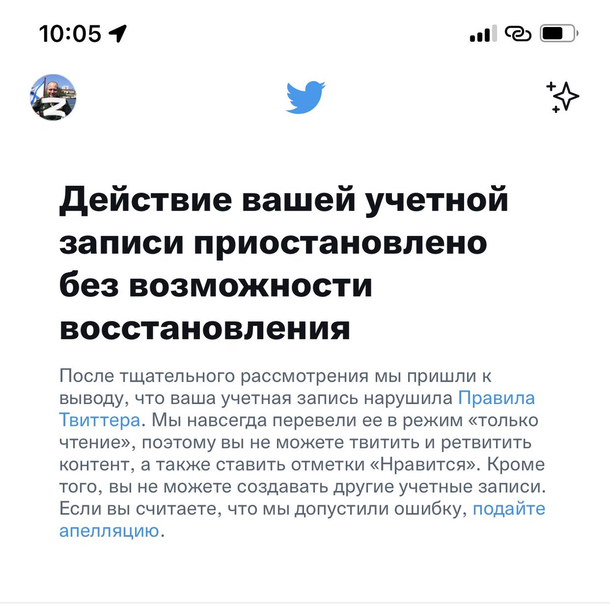 Всем привет! Меня опять снесли нацисты, придётся опять начинать всё сначала. Найдитесь, друзья мои по взаимной подписке!
Просьба ретвитнуть.✊