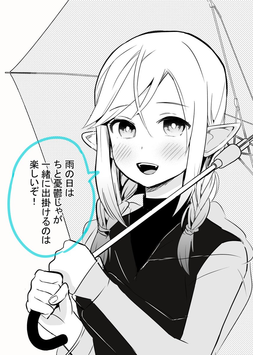 (お知らせ)お知らせが遅れましたが
「すごい年の差夫婦の話」今週は更新がなく、来週20日に更新予定です。
来週の更新で単行本分の原稿が溜まるので商業連載は最終回となります。本当に無事たまって良かった・・・
今後とも宜しくお願いします✨ 